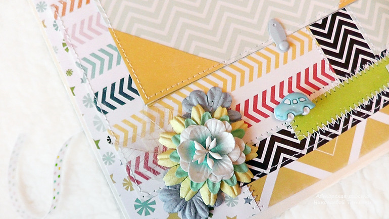 Альбом для Савелия