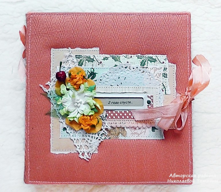 У всех Новый год, а у меня осенний альбом.....