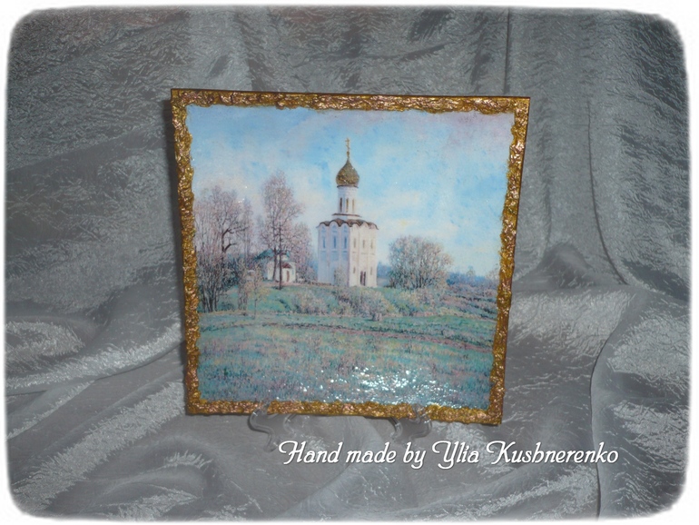 Осенняя тарелочка)))