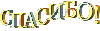 22963b36f7c646bc375ee0d6c04720c8.gif
