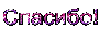 c3e08199bf93a1121cd26a94e9f69f84.gif