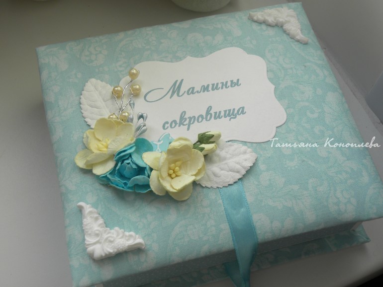 Мамины сокровища