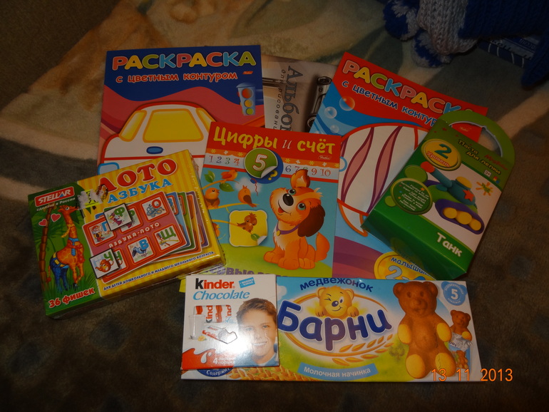 Подарок ко Дню рождения!!!