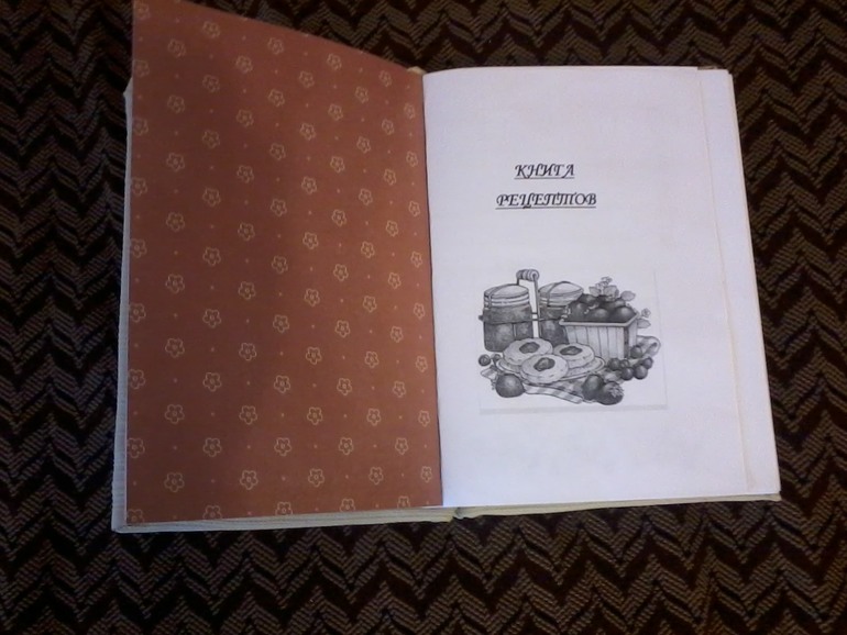 Мое первое "творение"....