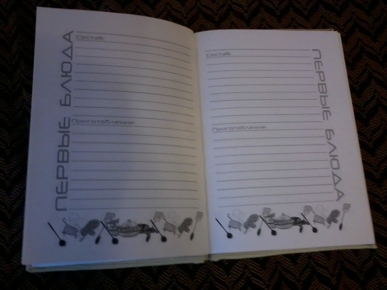 Мое первое "творение"....