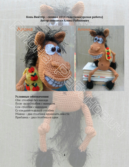 новогодний Hand made