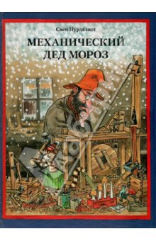 Продам новые книги (только почта)