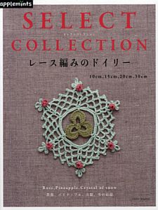 Asahi Original - Rose, Pineapple, Crystal of Snow 2018