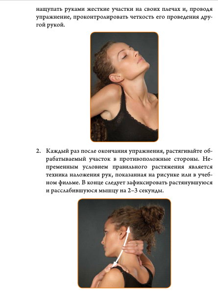 японский метод похудения фукуцудзи японский метод похудения фукуцудзи