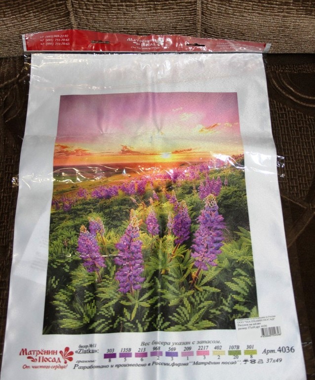 Мо с хомкой делимся! Розыгрыш 16 декабря.