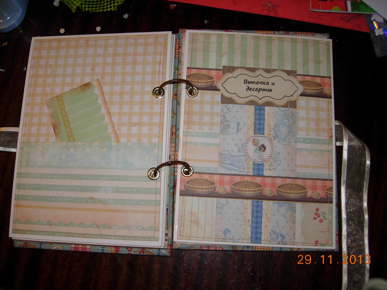 Кулинарная книга, а скорее кулинарная папка