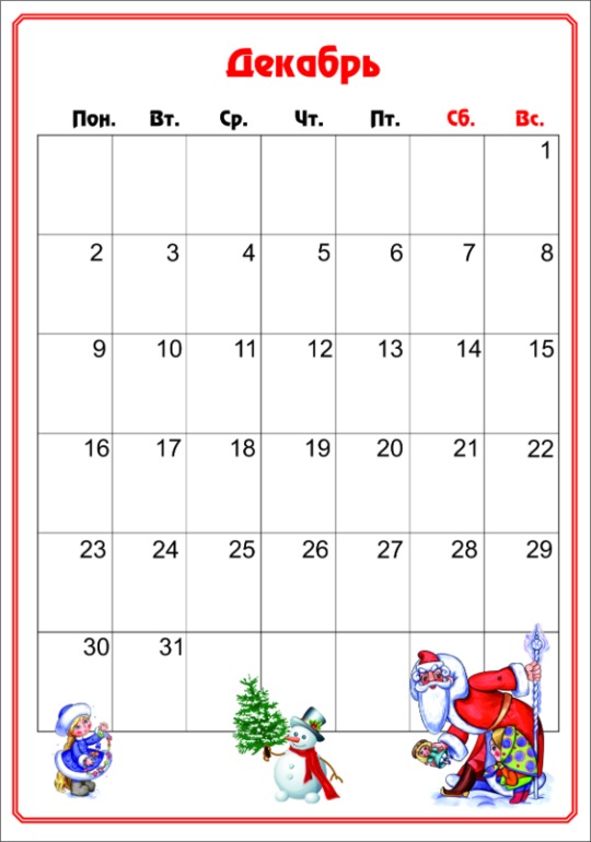 Взлет 68, день 19