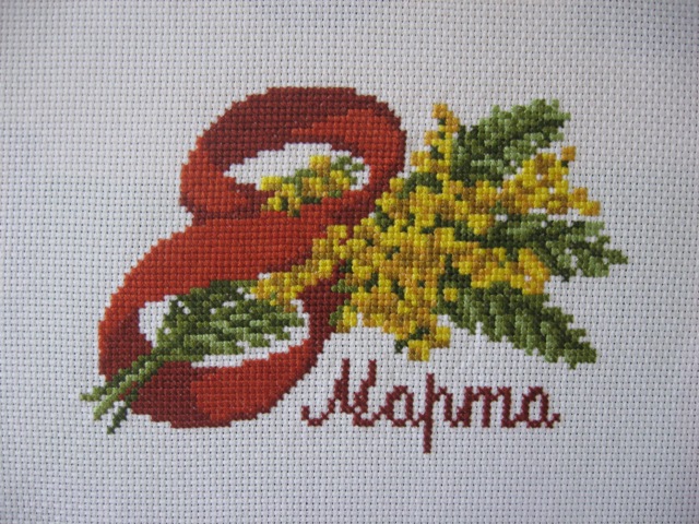 Немного мелочи