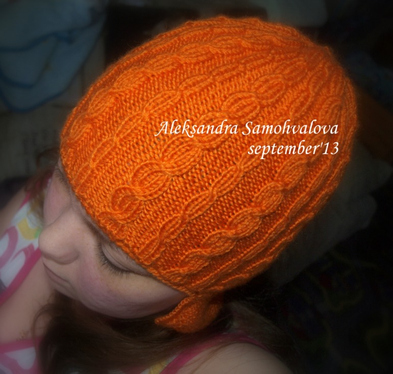 косы... косы!