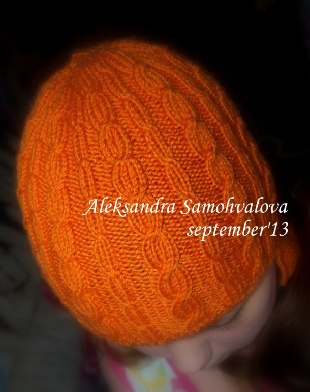 косы... косы!