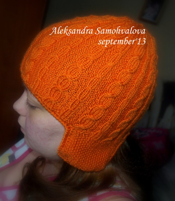 косы... косы!