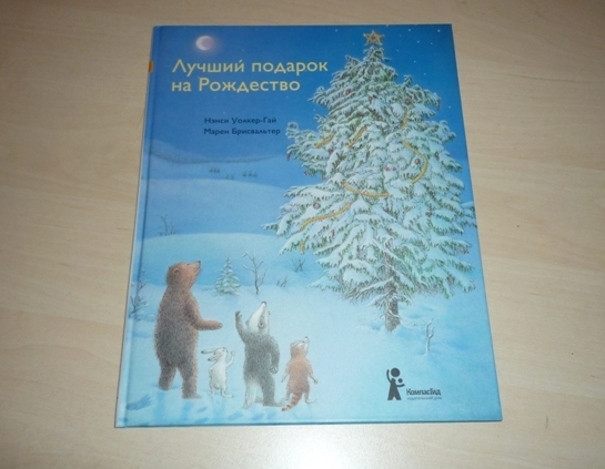 Наше книжное пополнение