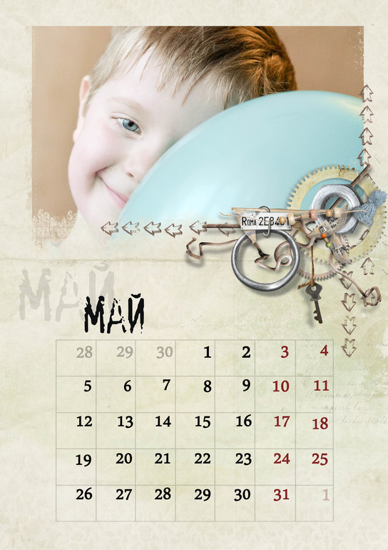 Время календарей