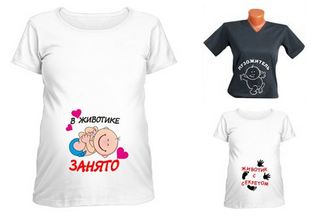 Беремчатая секта