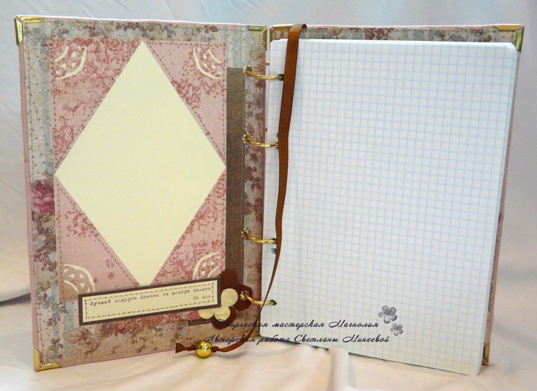 Комплект блокнот+открытка