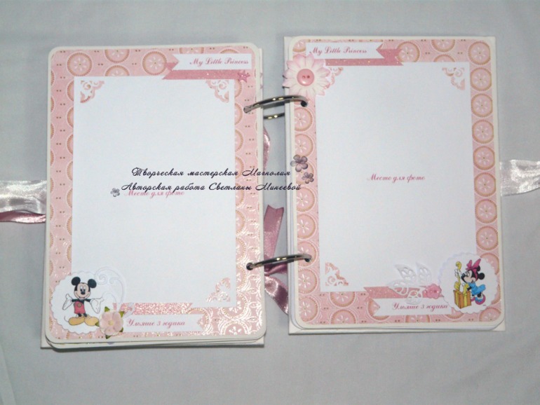 Книга пожеланий для девочки в тематике Минни-Маус