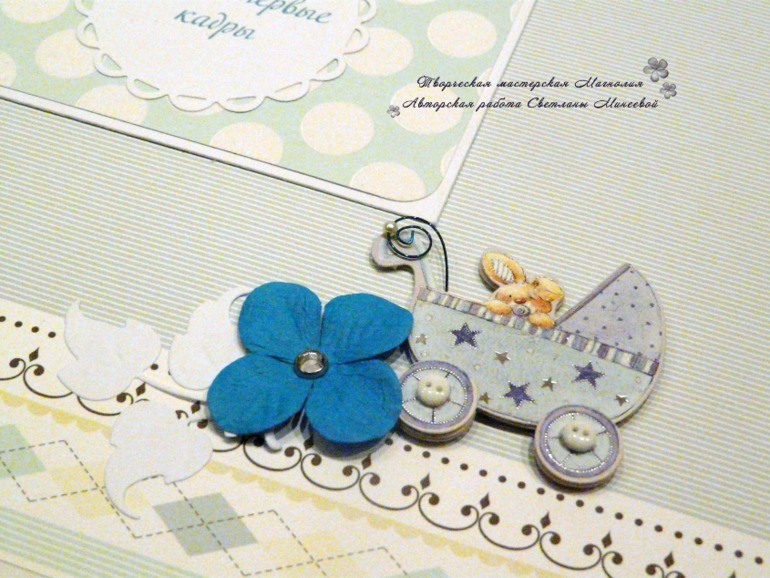 Большой фотоальбом для Матвея и папка для документов