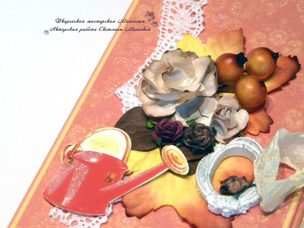 Осенние шоколадницы