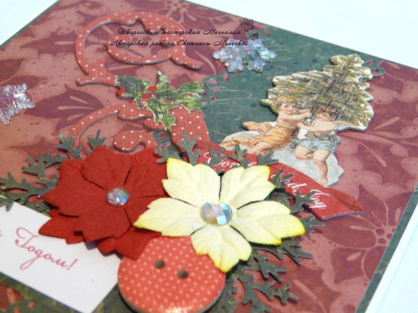 Новогодние открытки