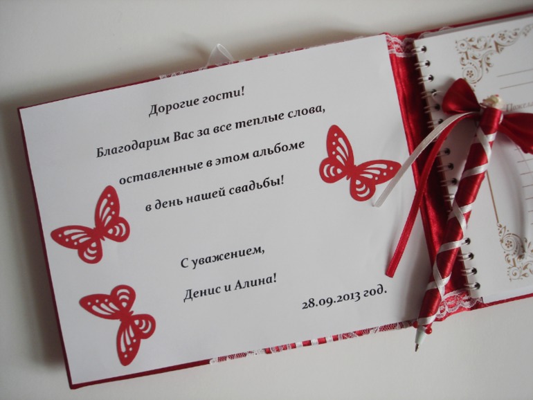 Свадебный бум.