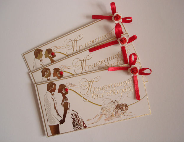 Свадебный бум.