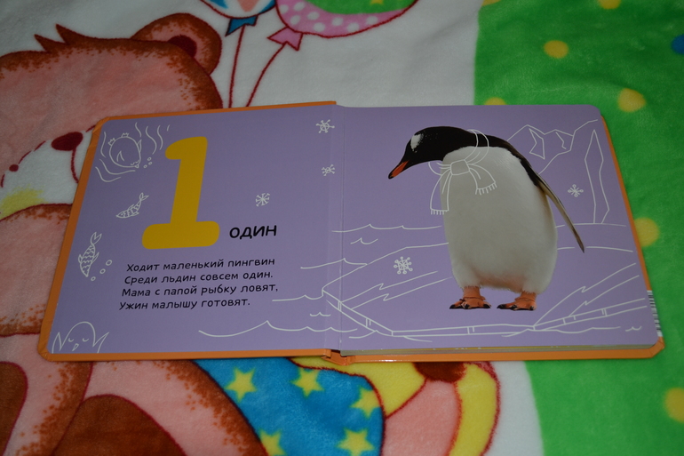 на аварском 7777 лягушек квакали под мостом