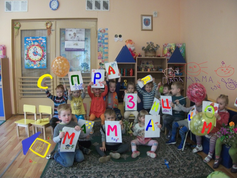 Ко Дню Матери