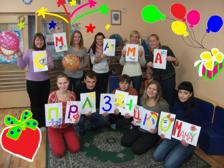 Ко Дню Матери