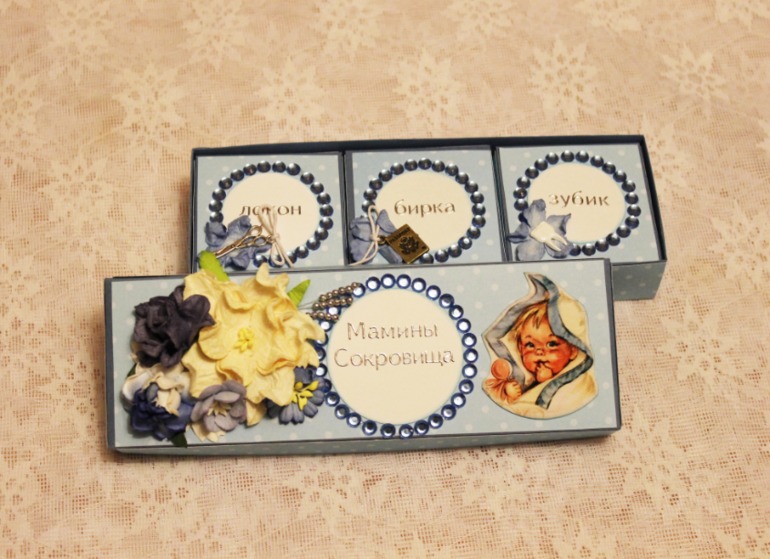 Разнообразные комплекты "Мамины сокровища" и не только...