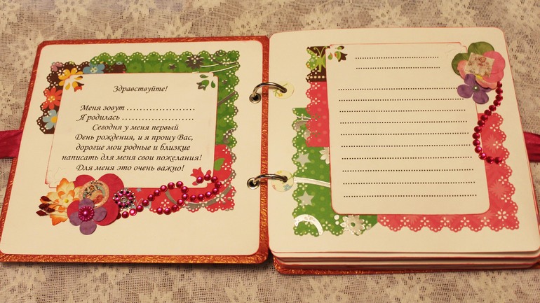 Комплект "Сочная ягодка" для девочки