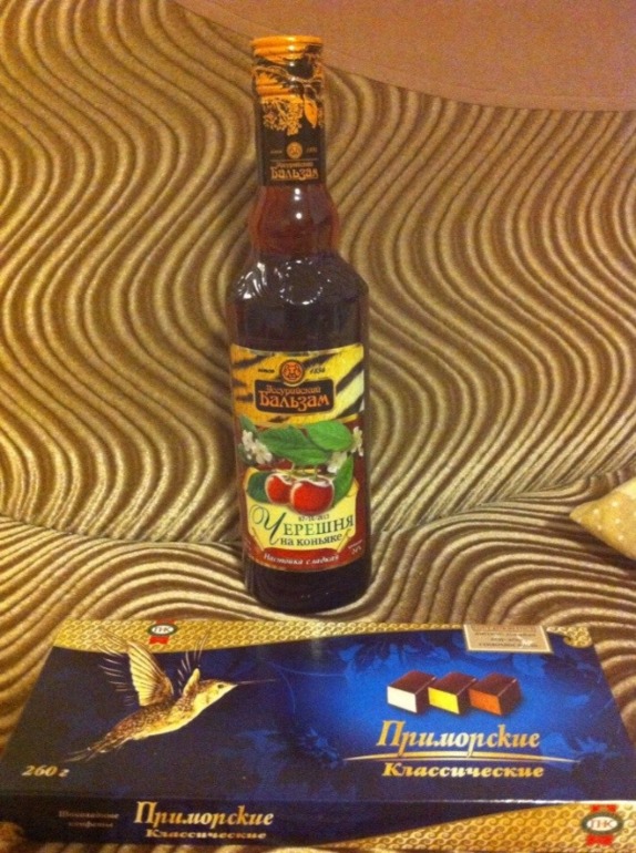 Посылочка от Катерины)