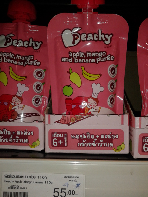 Детское питание и памперсы в ТЦ Централ Фестиваль (октябрь 2013)