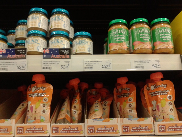 Детское питание и памперсы в ТЦ Централ Фестиваль (октябрь 2013)