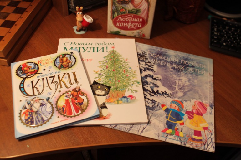 Волшебные книги