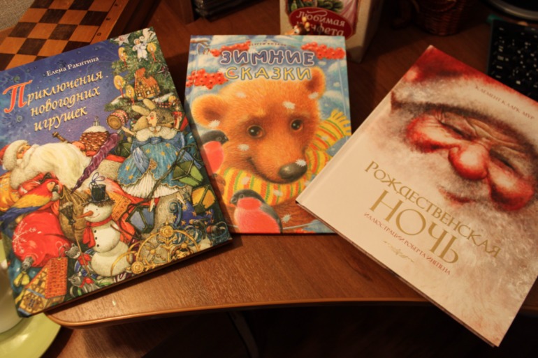 Волшебные книги