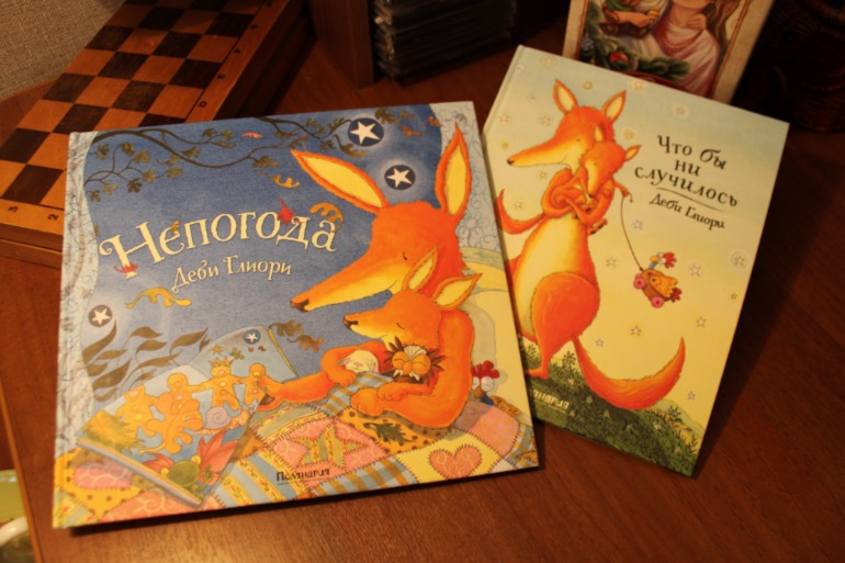 Волшебные книги