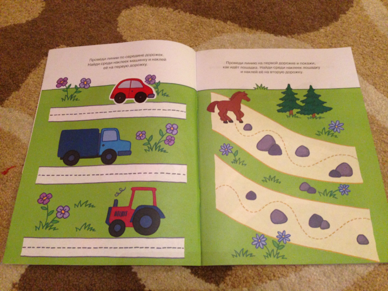 Развивашки часть 4