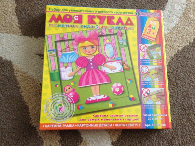 Развивашки часть 4