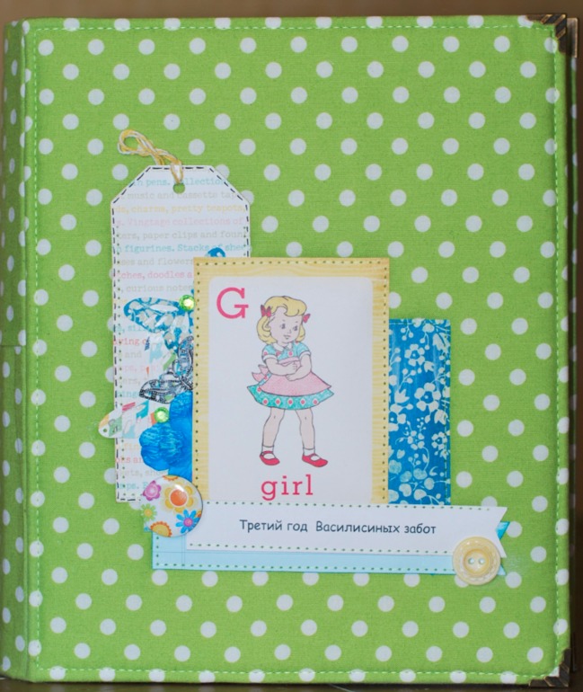 СП "Альбом в американском стиле". Обложка