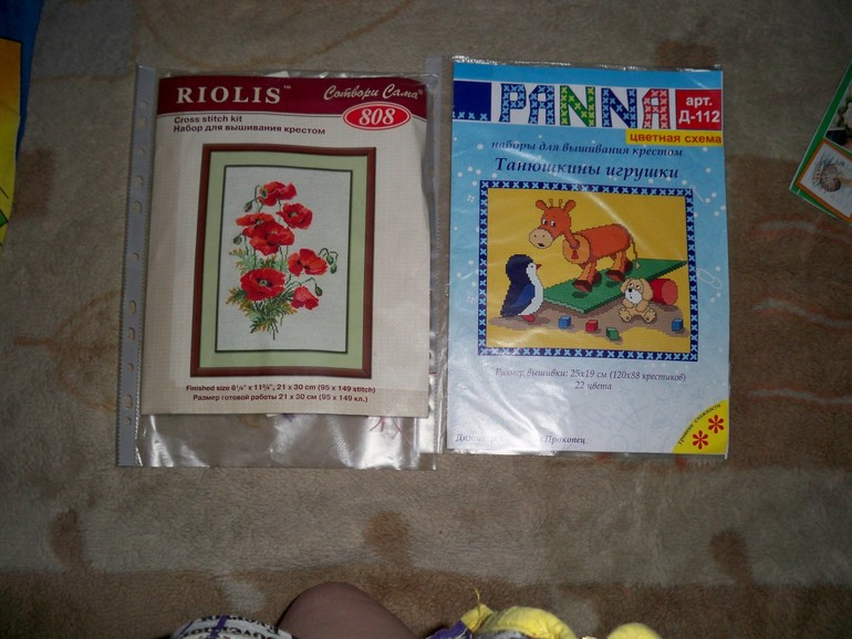 Мой хомячок делится!