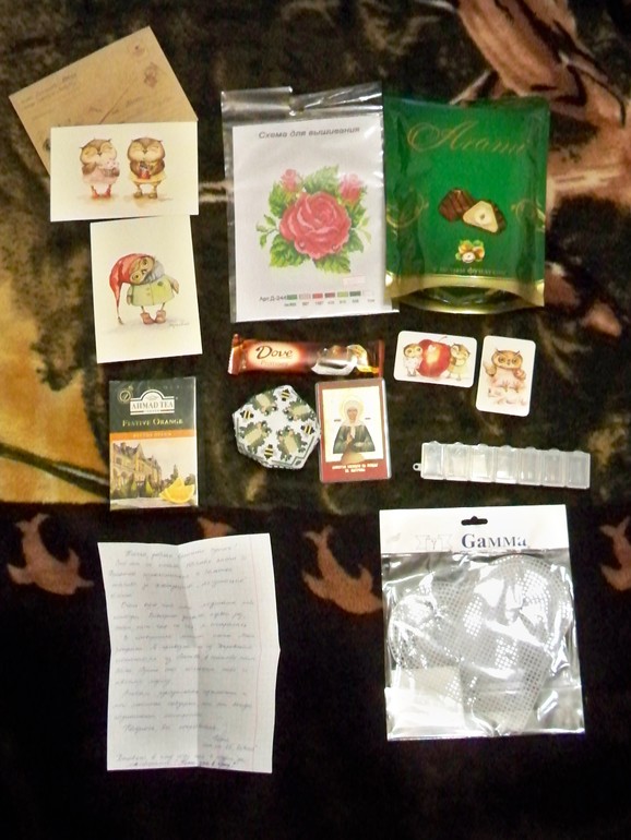 Вот и моя счастливая лягушечка прискакала!