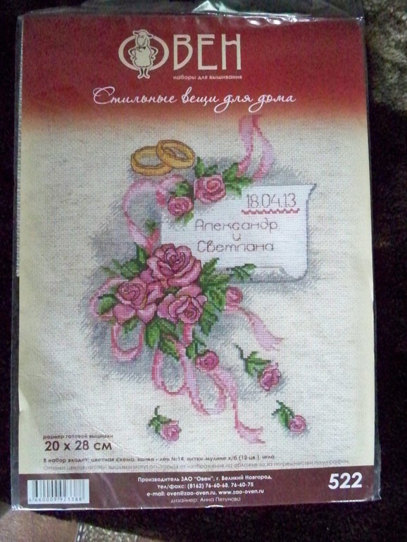 Запасы у моего хомяка =)