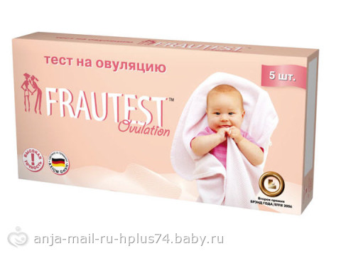 Тесты ФРАУ на овуляцию