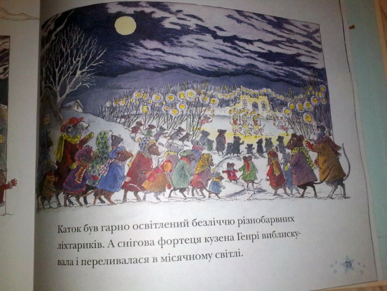 К зиме и не только