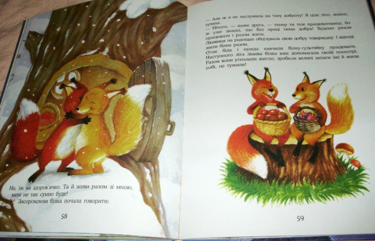 Две книги от изд.